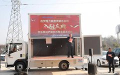 程力底盘供销综合大楼举行隆重入驻庆典仪式